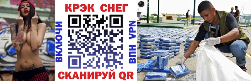 Cocaine Эквадор  Чебоксары 