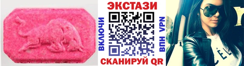 ЭКСТАЗИ Philipp Plein  где купить наркотик  Чебоксары 
