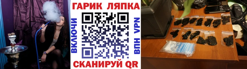 ГАШ Ice-O-Lator  Чебоксары 