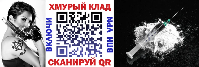 купить наркотики сайты Чебоксары Героин Афган