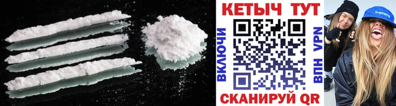 КЕТАМИН ketamine  мега tor  Чебоксары 