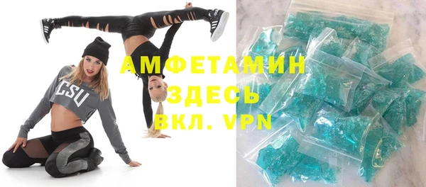 тгк Балабаново