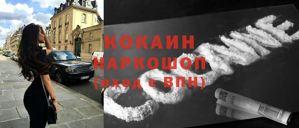 тгк Балабаново