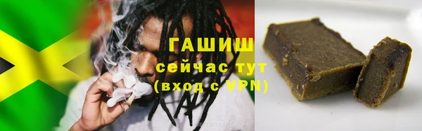 ALPHA PVP Армянск