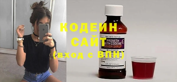 PSILOCYBIN Балахна