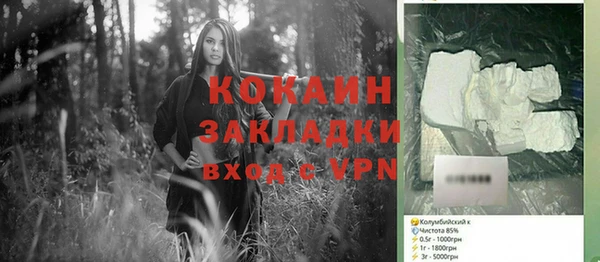 тгк Балабаново