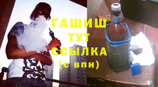 гашишное масло Баксан