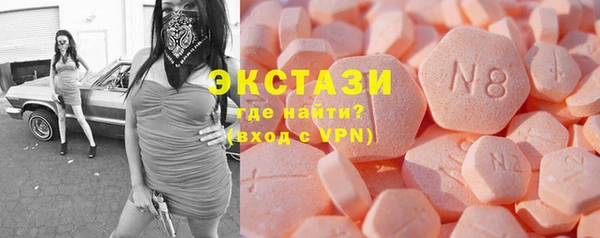 ALPHA PVP Армянск