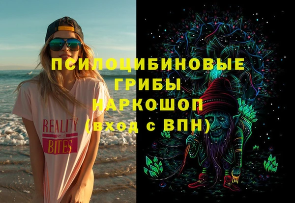 ALPHA PVP Армянск