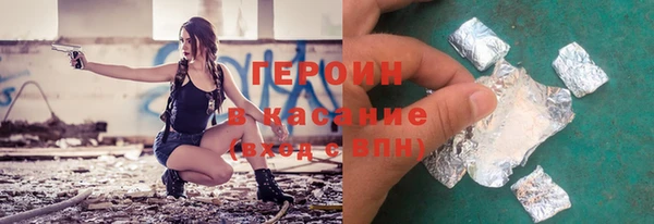 PSILOCYBIN Балахна