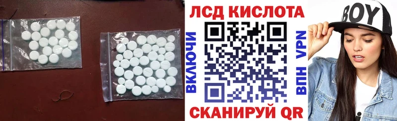LSD-25 экстази кислота  Чебоксары 