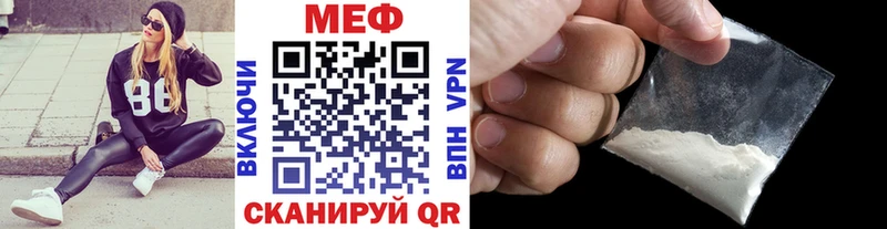 Меф мяу мяу кристаллы Чебоксары