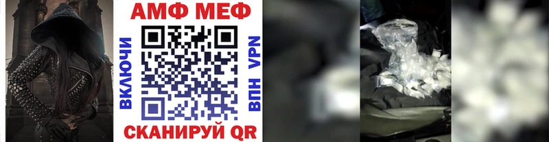 МЕТАМФЕТАМИН мет  мега рабочий сайт  Чебоксары 