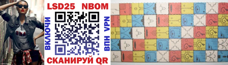 купить наркоту Чебоксары Марки NBOMe 1,8мг