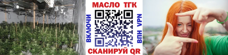 ТГК вейп с тгк  гидра   Чебоксары  наркошоп 